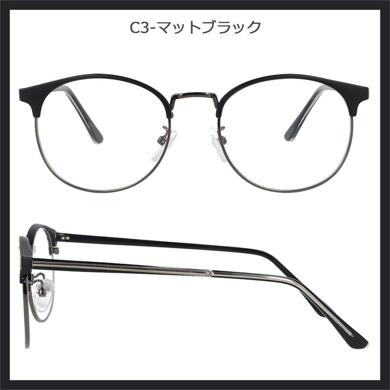 メガネ（度あり、度数注文可）（フレーム形状：ボストン）｜メガネ