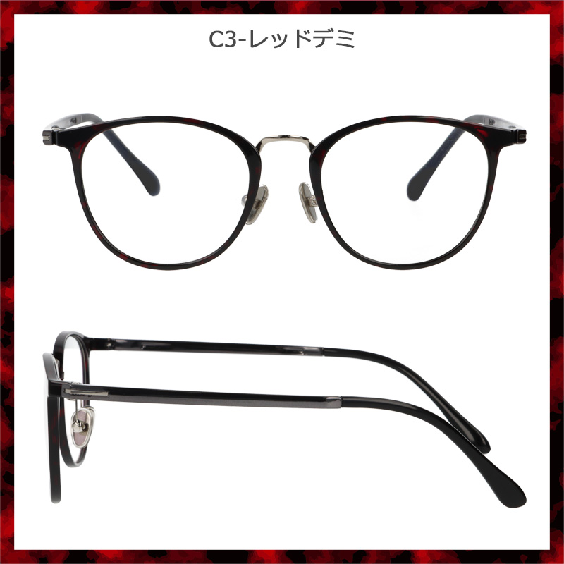 メガネ屋さんが選んだコスパ高メガネ LUNE-0005-col04 スカイブルー 度入りレンズ 日本製メガネ拭き 布ケース付 ブルーライトカット 伊達 度なし 家用