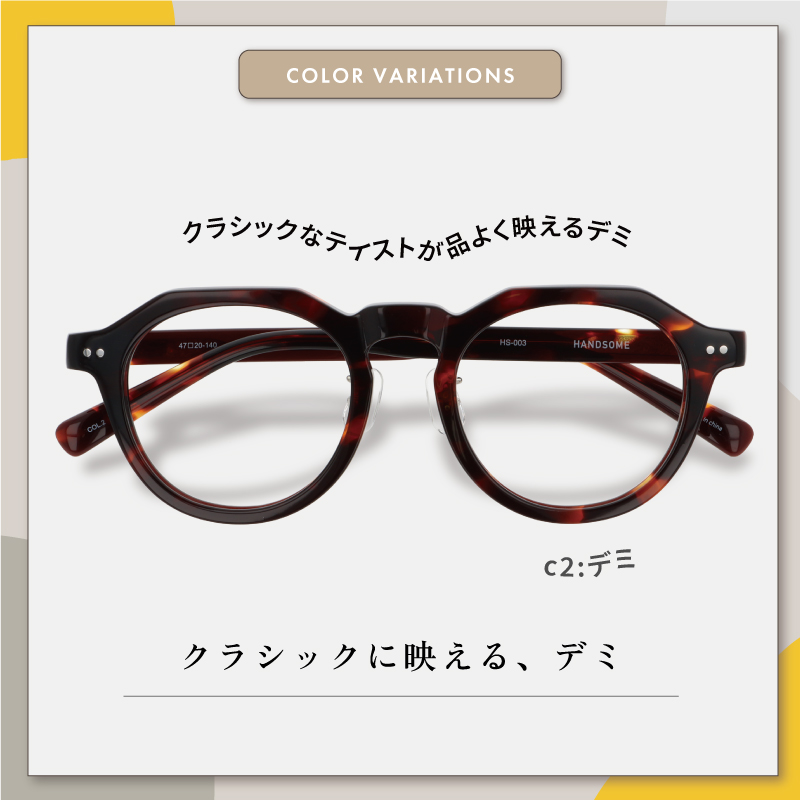 HANDSOME ハンサム】メガネ レディース おしゃれ 黒縁 太い クラウン