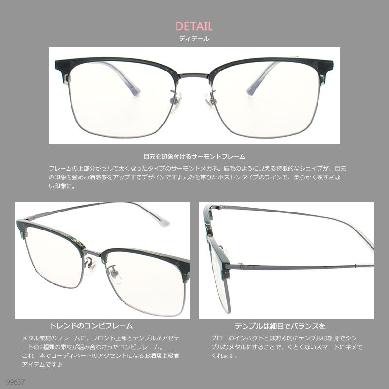 Sale 62 Off Meganepitメガネ 度付き ウエリントン コンビ 眼鏡 度付きメガネ おしゃれ 鼻パッド 丸メガネ レディース メンズ メガネケース メガネ拭き セット レンズ代込み Cfc Com Do
