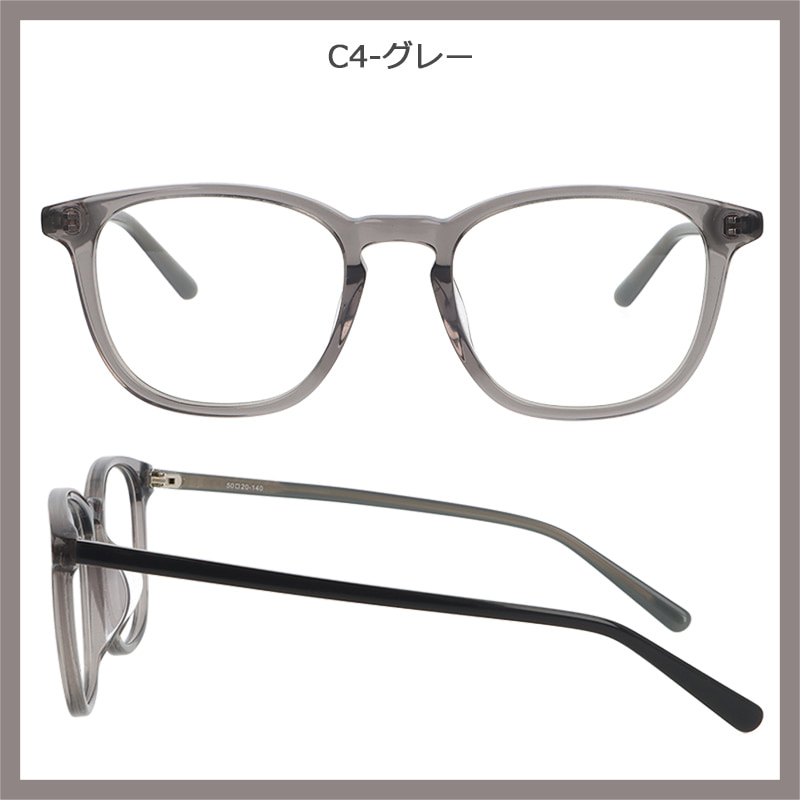 メガネ 度付き レディース メンズ スクエア 眼鏡 度付きメガネ おしゃれ 鼻あて 軽量 セル メガネケース メガネ拭き セット 薄型非球面