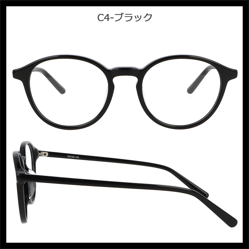 メガネ 度付き レディース メンズ ボストン 眼鏡 度付きメガネ