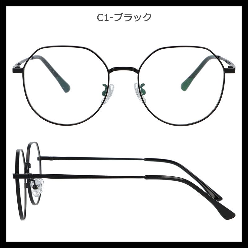 度付き メガネ クラウンパント メタル ボストン レディース メンズ 眼鏡 度付きメガネ おしゃれ メガネケース メガネ拭き セット レンズ代込み｜meganepit｜03