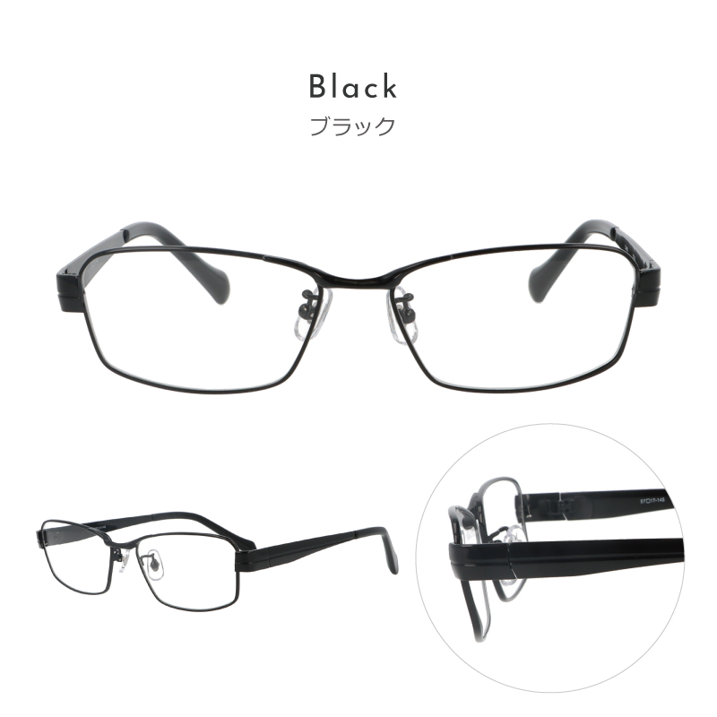 デキル男のメガネ】 度付き メガネ CA-608 メンズ 男性 スクエア