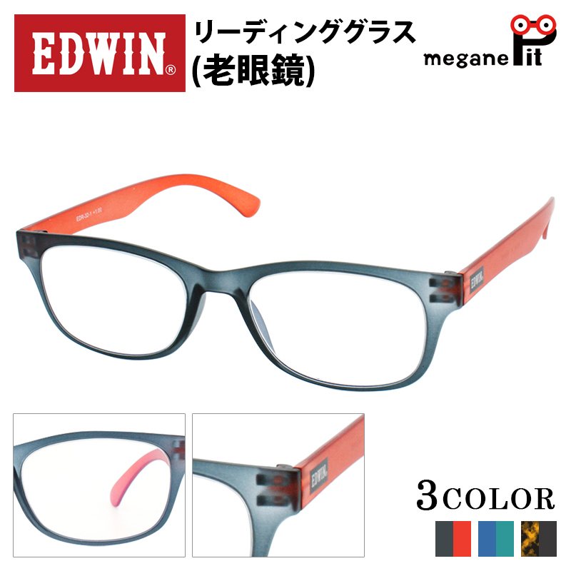 EDWIN エドウィン 老眼鏡 リーディンググラス レディース おしゃれ メンズ ウェリントン AGING glasses シニアグラス 3色展開  EDR-32 :edr-32:meganepit - 通販 - 