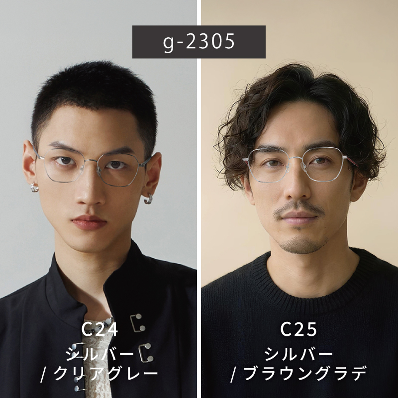 クリアメタル】メタル メガネ メンズ 度付き 多角形 男性用 個性的