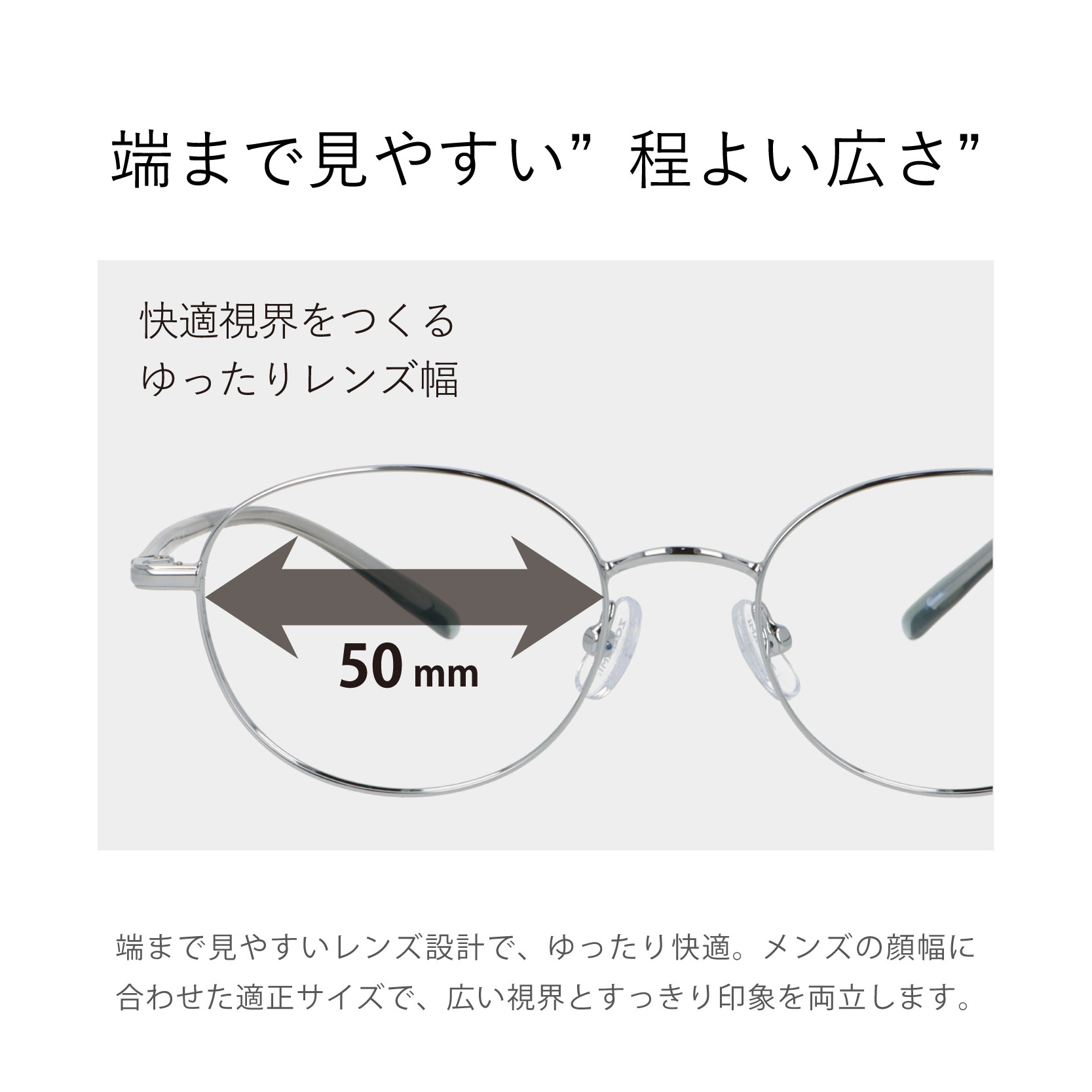 クリアメタル】メタル メガネ メンズ 度付き オーバル ウェリントン