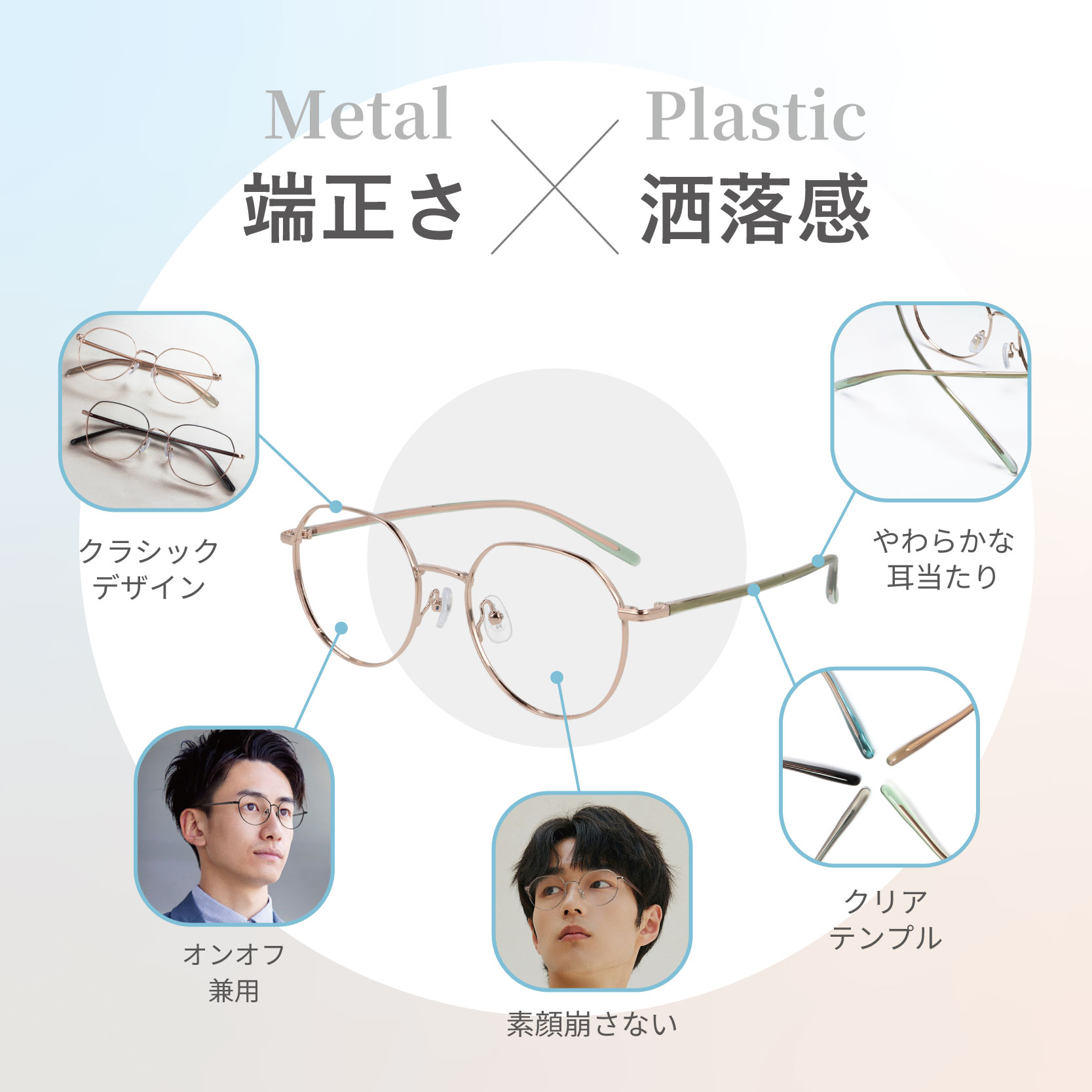 メタルフレーム クリアレンズ オーバルメガネ クリアメタル】メタル メガネ メンズ 度付き オーバル ウェリントン