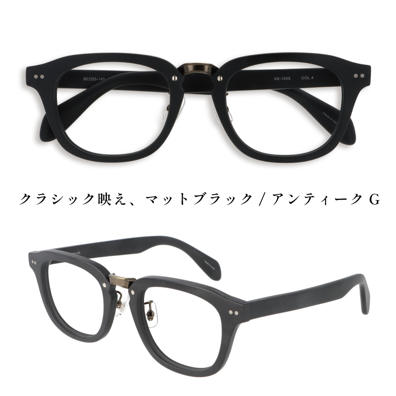 ケント メガネのおすすめ人気商品一覧 通販 - Yahoo!ショッピング