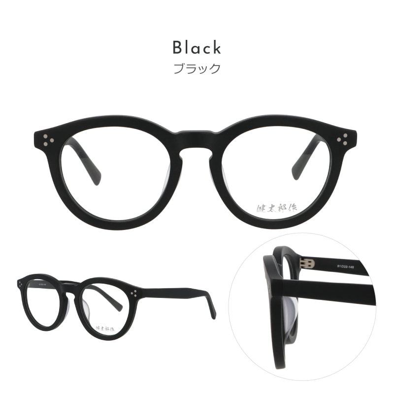メガネ 度付き メンズ 大きめ 太いフレーム 黒縁 おしゃれ ボストン