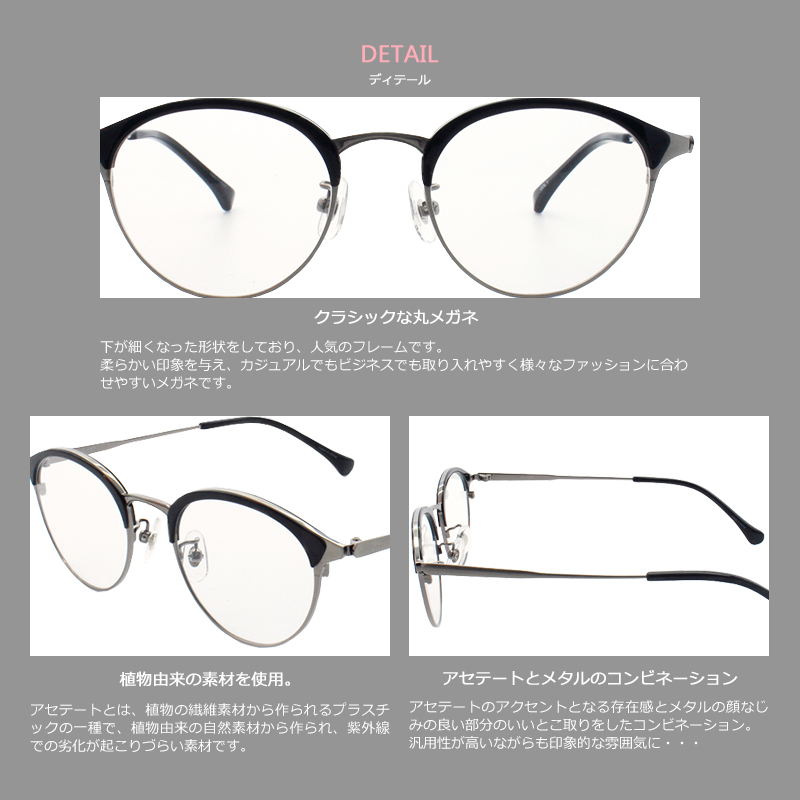 メガネ 度付き レディース ボストン サーモント 眼鏡 度付きメガネ