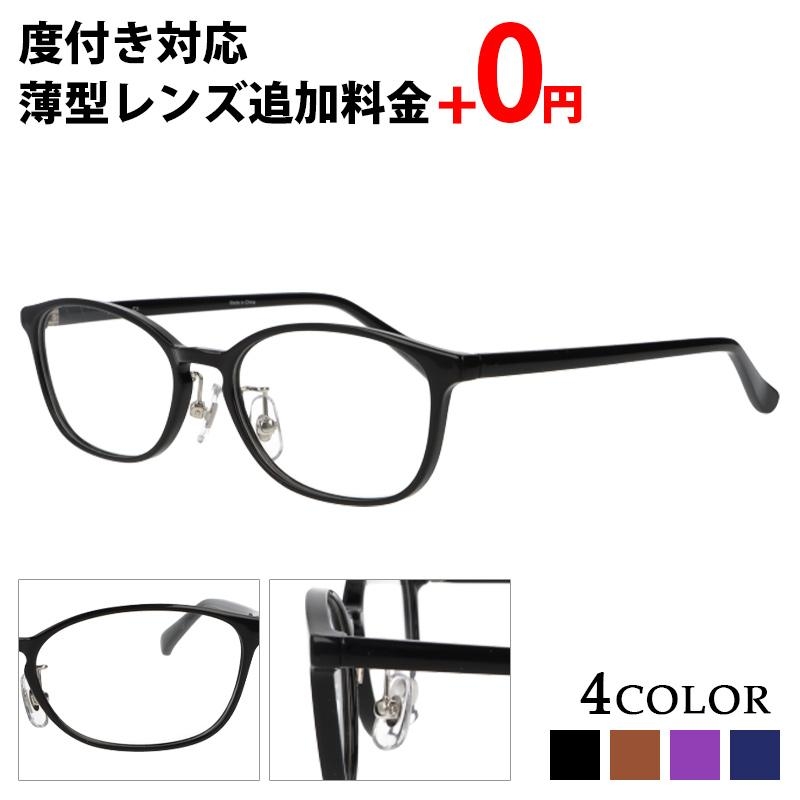 黒いメガネ（度あり）とケース 度付き メガネ ウェリントン レディース メンズ 眼鏡 度付きメガネ
