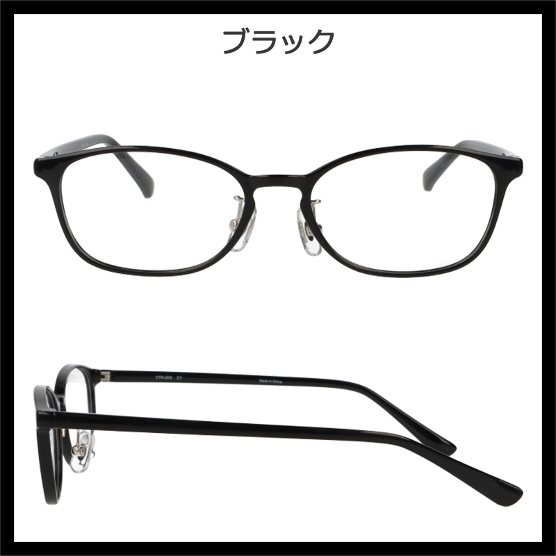 黒いメガネ（度あり）とケース 度付き メガネ ウェリントン レディース メンズ 眼鏡 度付きメガネ