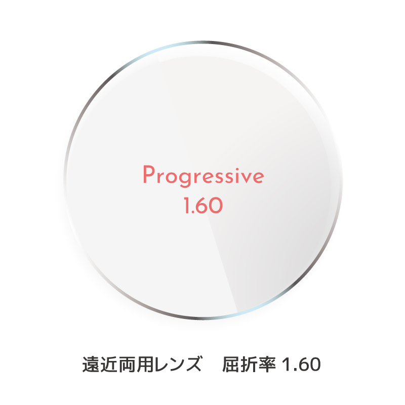 遠近両用レンズ 非球面 屈折率 1.60 : M-ALL(エムオール)Yahoo!店