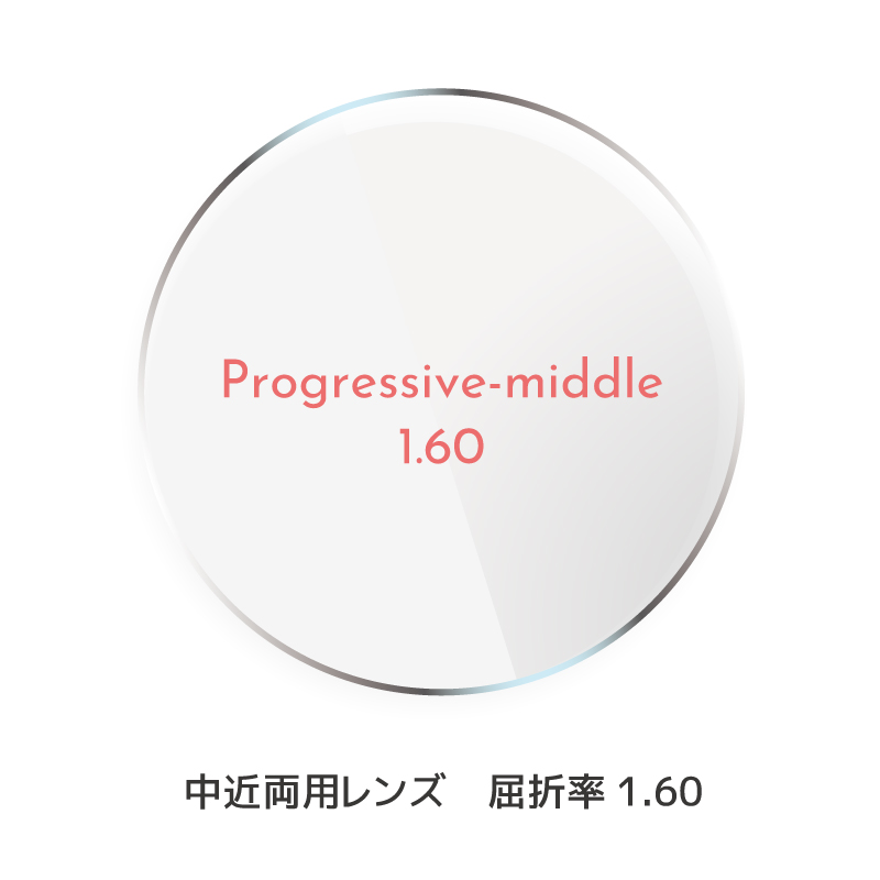 中近両用レンズ 非球面 屈折率 1.60 : M-ALL(エムオール)Yahoo!店