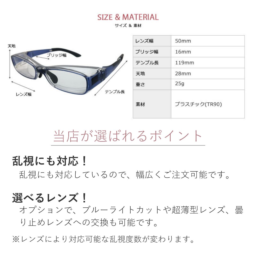 メガネ 度付き 花粉対策 スクエア 眼鏡 子ども 度付きメガネ 花粉メガネ レディース 小顔用 軽量 壊れにくい メガネケース メガネ拭き セット レンズ代込み｜meganepit｜03