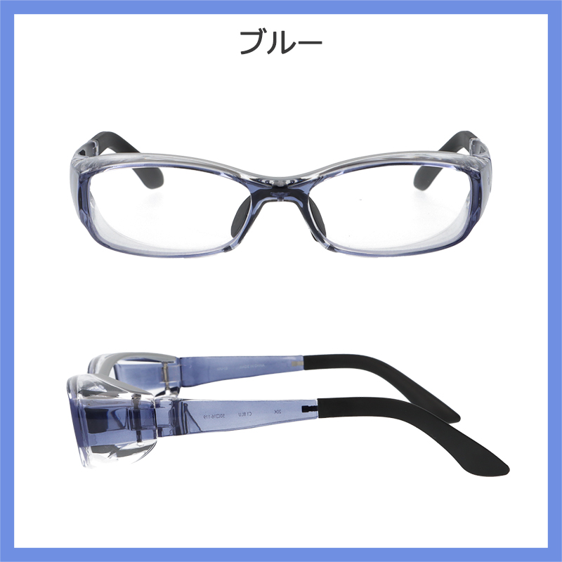 メガネ 度付き 花粉対策 スクエア 眼鏡 子ども 度付きメガネ 花粉メガネ レディース 小顔用 軽量 壊れにくい メガネケース メガネ拭き セット レンズ代込み｜meganepit｜04