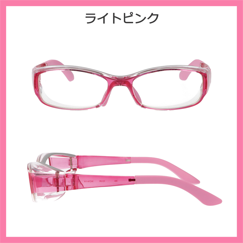 メガネ 度付き 花粉対策 スクエア 眼鏡 子ども 度付きメガネ 花粉メガネ レディース 小顔用 軽量 壊れにくい メガネケース メガネ拭き セット レンズ代込み｜meganepit｜05