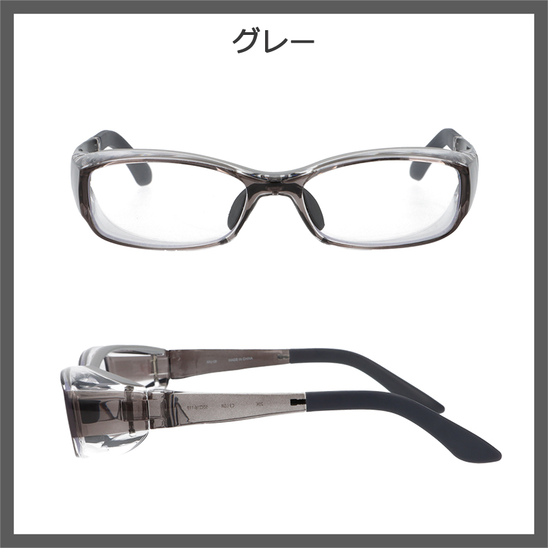 メガネ 度付き 花粉対策 スクエア 眼鏡 子ども 度付きメガネ 花粉メガネ レディース 小顔用 軽量 壊れにくい メガネケース メガネ拭き セット レンズ代込み｜meganepit｜06