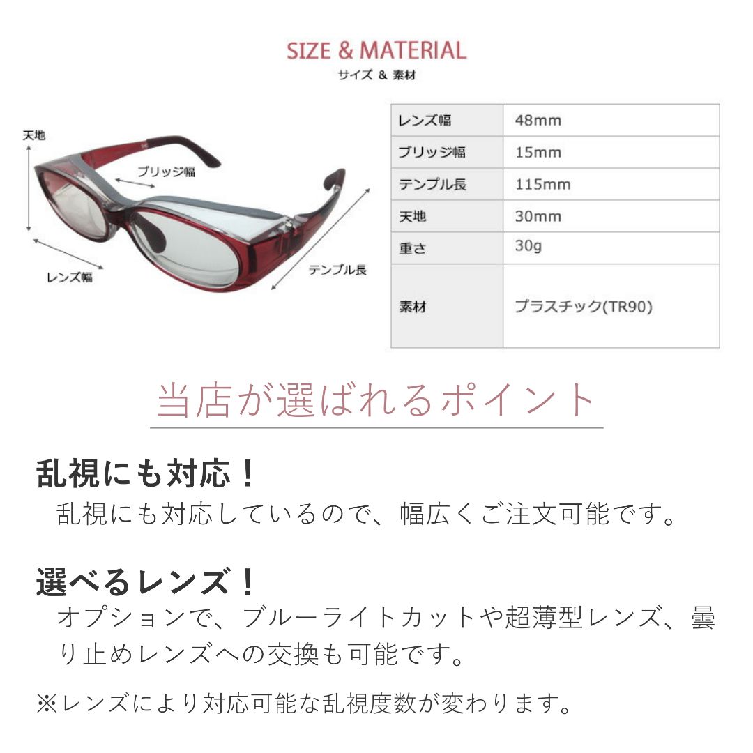 メガネ 度付き 花粉対策 オーバル 眼鏡 子ども 度付きメガネ 花粉メガネ レディース 小顔用 軽量 壊れにくい メガネケース メガネ拭き セット レンズ代込み｜meganepit｜03