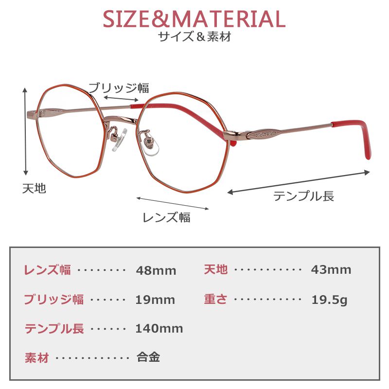 メガネ 度付き レディース メンズ オクタゴン 眼鏡 度付きメガネ 