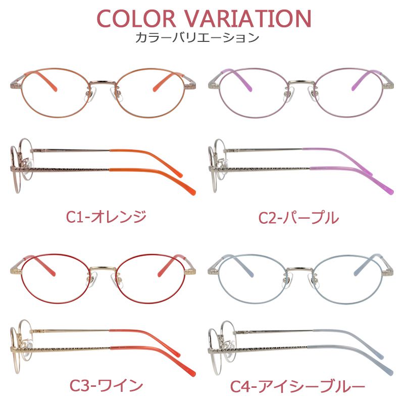 メガネ 度付き レディース メンズ オーバル 眼鏡 度付きメガネ