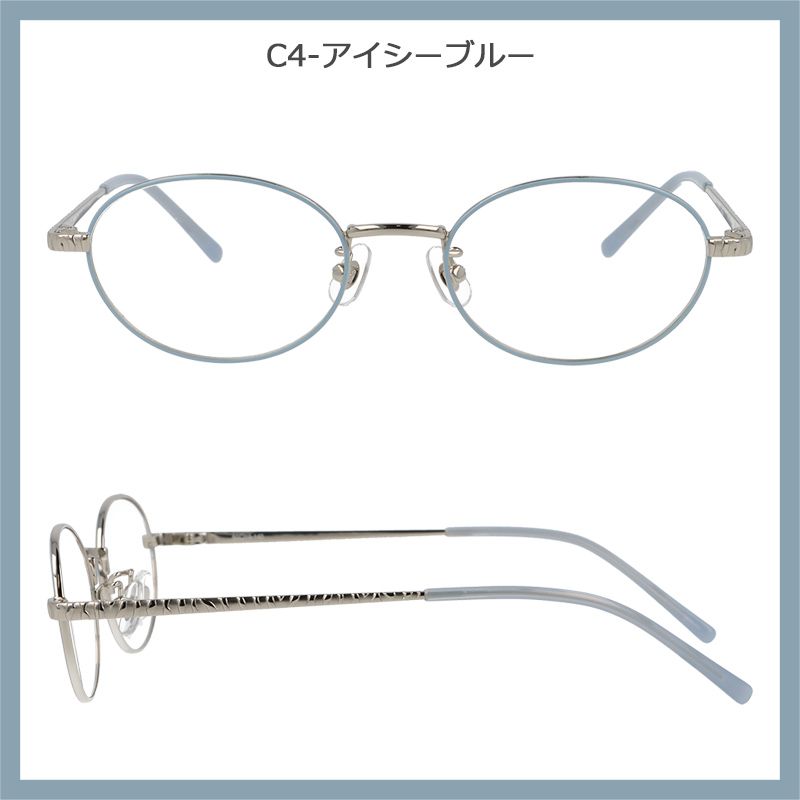 メガネ 度付き レディース メンズ オーバル 眼鏡 度付きメガネ