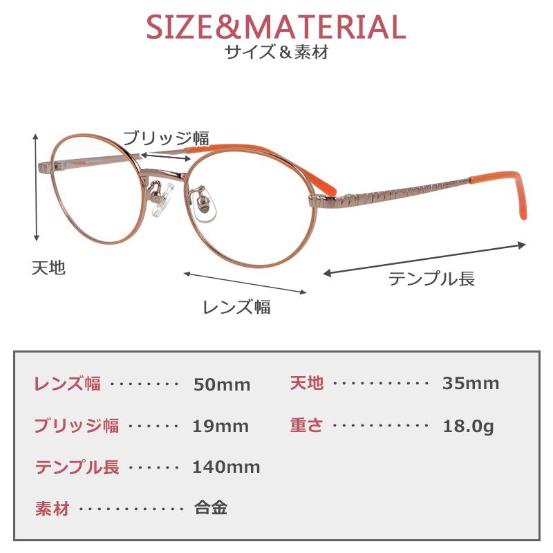 メガネ 度付き レディース メンズ オーバル 眼鏡 度付きメガネ