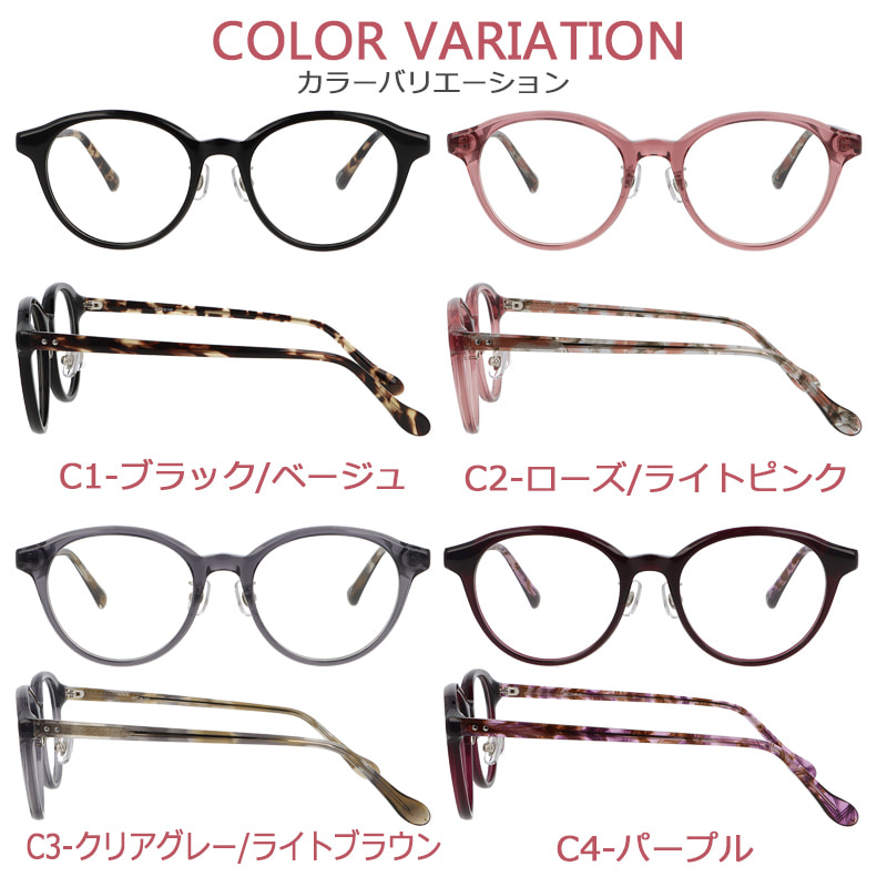 メガネ 度付き 度付きメガネ セル ボストン レディース メンズ 眼鏡