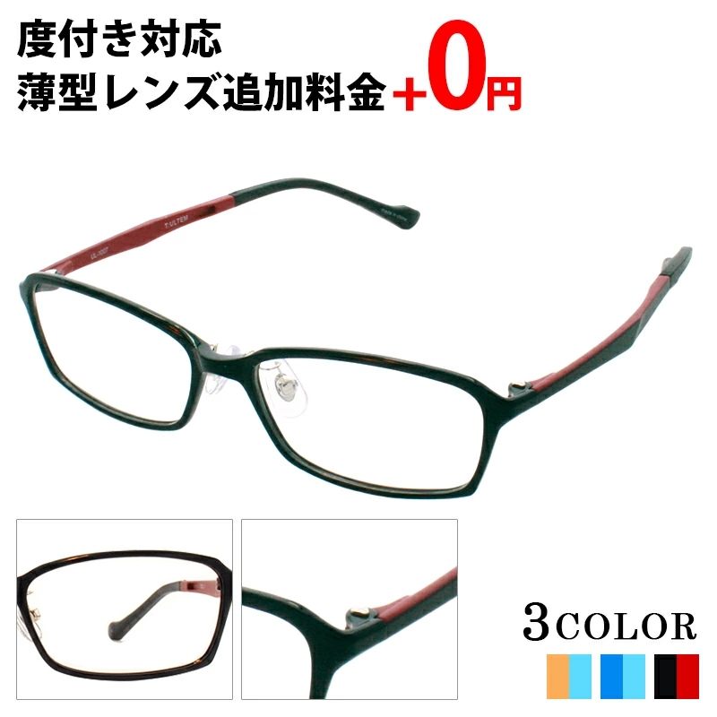 メガネ 度付き スクエア レディース メンズ 眼鏡 度付きメガネ おしゃれ 鼻あて 軽量 弾性樹脂 メガネケース メガネ拭き セット レンズ代込み  :sp0003:meganepit - 通販 - Yahoo!ショッピング