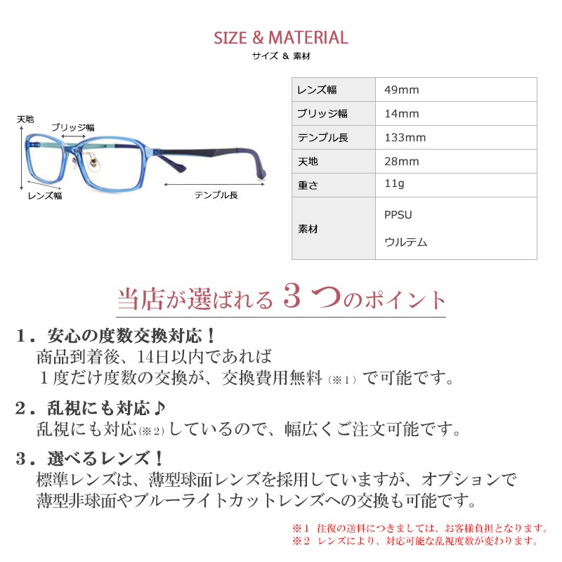 メガネ 度付き スクエア レディース メンズ 眼鏡 度付きメガネ おしゃれ 鼻あて 軽量 弾性樹脂 メガネケース メガネ拭き セット レンズ代込み  :sp0003:meganepit - 通販 - Yahoo!ショッピング