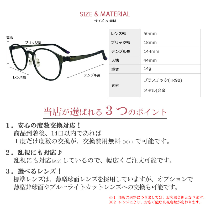 メガネ 度付き レディース ボストン 眼鏡 度付きメガネ おしゃれ 鼻