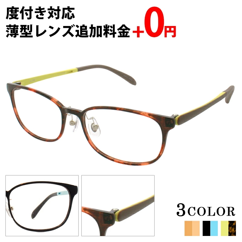 特別セーフ 品質保証 メガネ 度付き レディース ウェリントン メンズ 眼鏡 度付きメガネ おしゃれ 鼻あて クラシック メガネケース メガネ拭き セット レンズ代込み rsworks.co.jp rsworks.co.jp