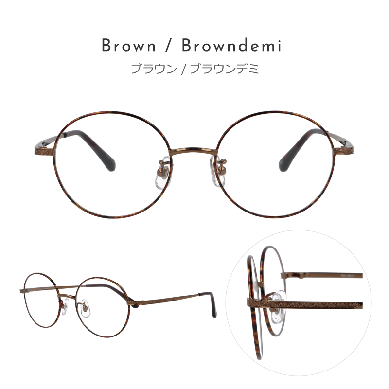 上品な丸メガネで知的に】丸メガネ 度付き メガネ YM-19011 メンズ