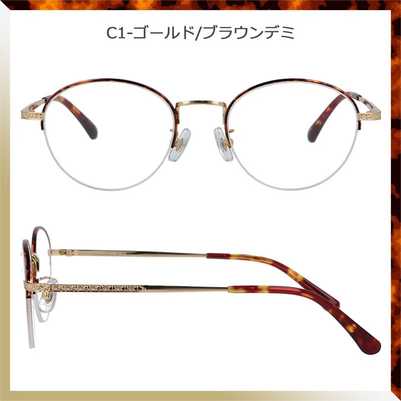 希少未使用 JAPONISM BostonCLUB 度なし眼鏡 ハーフリムメガネ メガネ 度付き ボストン メタル ハーフリム 薄型非球面レンズ