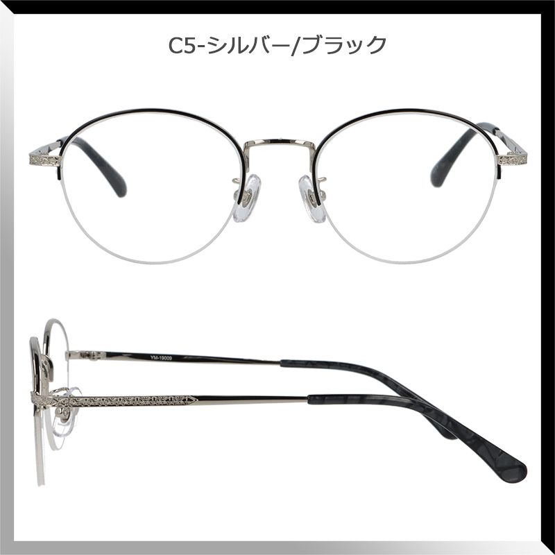 メガネ 度付き ボストン メタル ハーフリム 薄型非球面レンズ