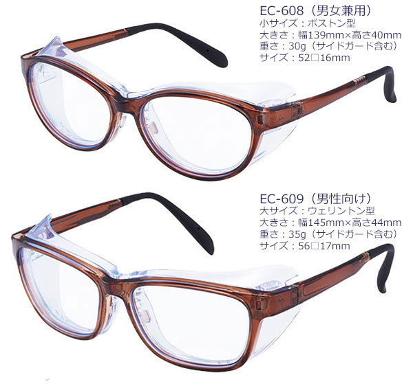 大きさ/型の違いにより２品番ございます。