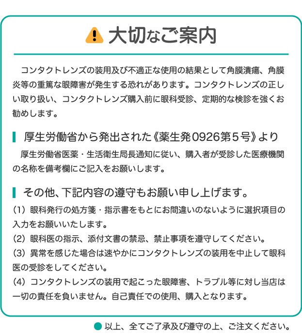 ワンデーアキュビューディファイン モイスト10枚入り 2箱セット｜meganetei｜13