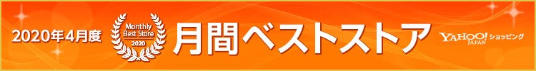 めがね庭Yahoo!店 ロゴ