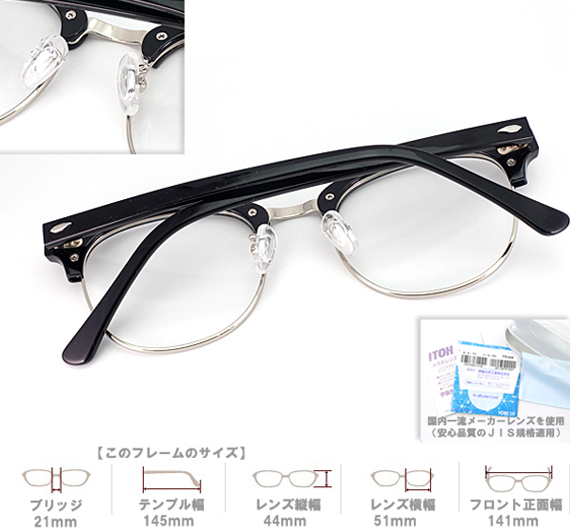 メガネ 度付 S-Collection Han...の詳細画像3