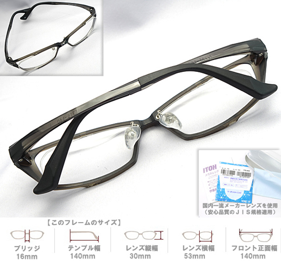 メガネ 度付 NTM-Eyewear エアロフレーム 超弾力性新素材 Gray