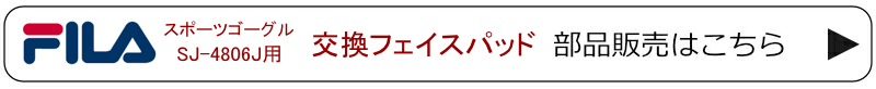 交換用ベルト・パーツ販売ページへ