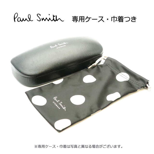 ポールスミスメガネセット　PS-23607LB 001　ブラック　セル　ウェリントン　レンズつき完成品　度付き　度なし　ダテメガネ　ＵＶカット　PaulSmith