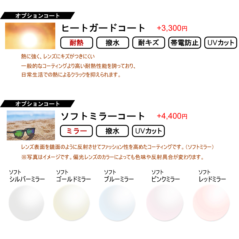 度付きも対応！ 偏光サングラスセット レノマ 20-3001 2 ライトグレイ 57サイズ 度入りサングラス renoma アーツ RARTS UVカットの画像
