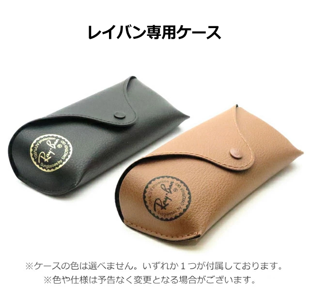 Ray-Ban サングラス ケース付き Amazon.co.jp: [RLSOCO] 収納ケース レイバンrayban サングラス