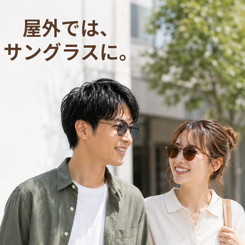 調光レンズ メガネセット スクエア型 NO82-107 度付き 度なし対応 HOYA