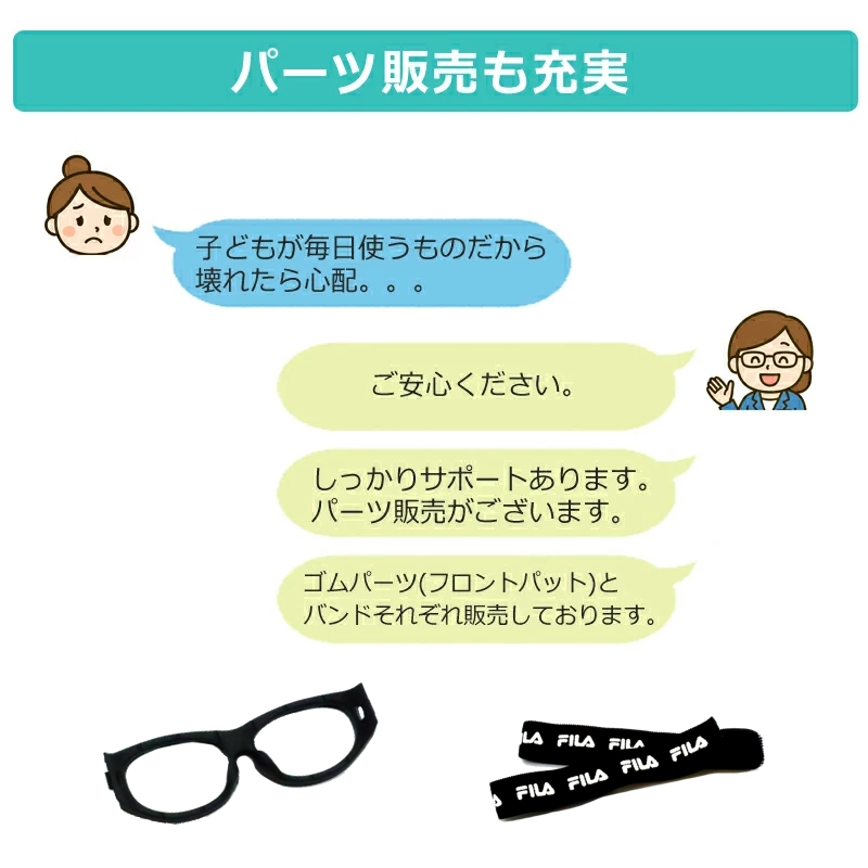 パーツ販売紹介