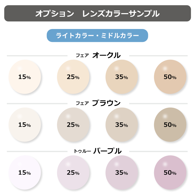 カラーサンプル１