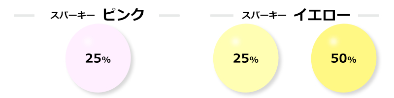 カラーサンプル3