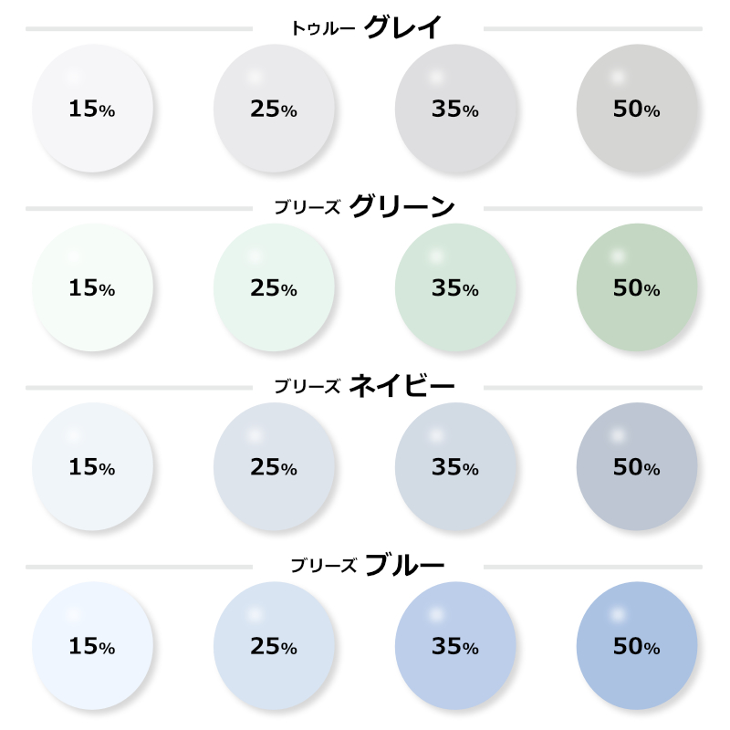 カラーサンプル２